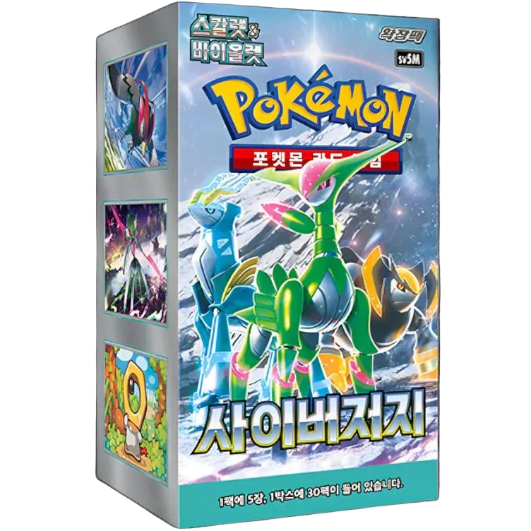 Pokemon Cyber Judge Korean Booster BOX