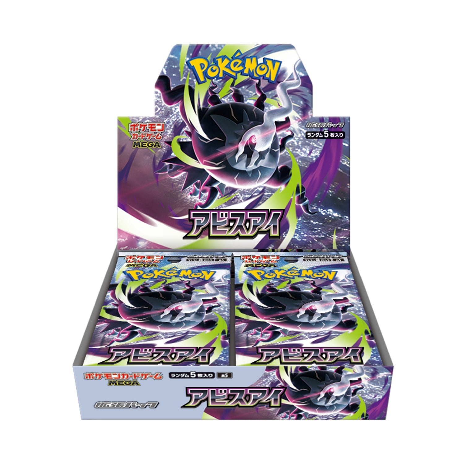 ポケモン アビスアイ Pokemon Abyss Eye Japanese Booster BOX | PokeJapan