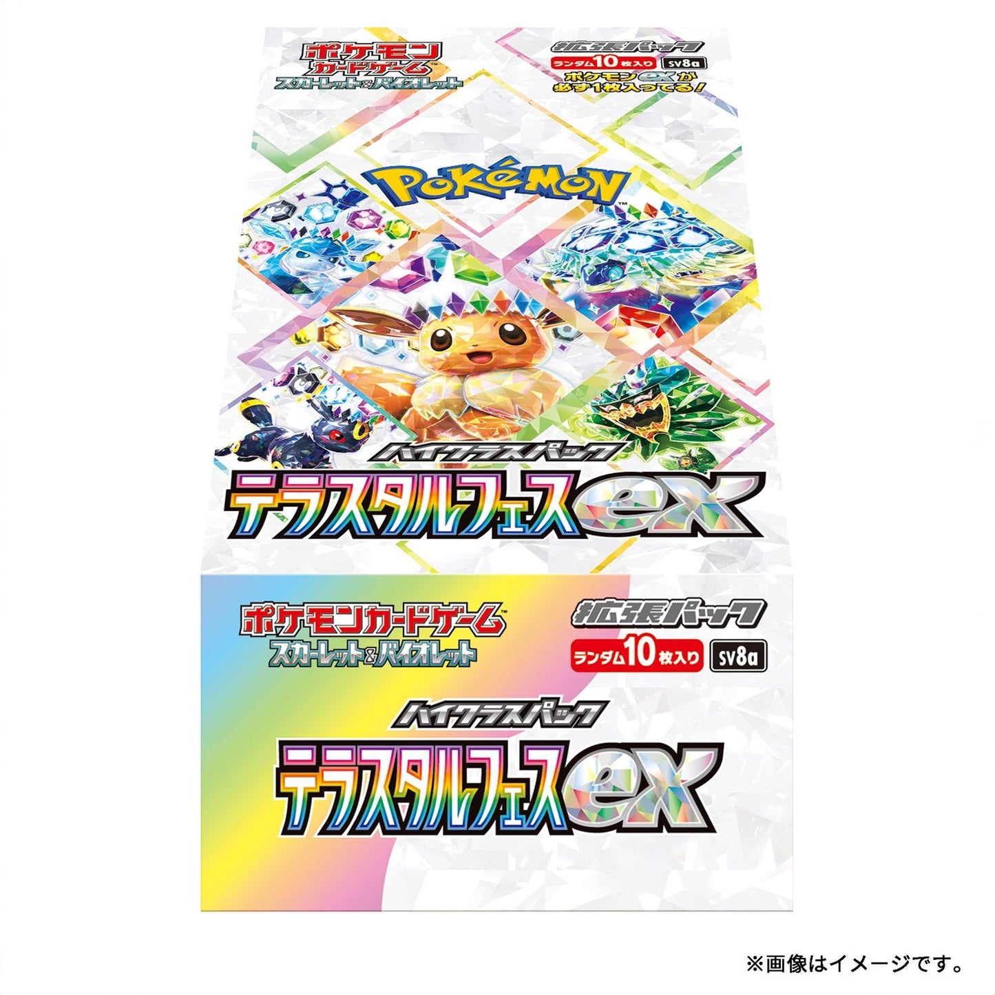 Caja de Sobres de Pokémon Festival Terastal EX en Japonés