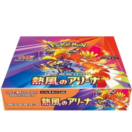 Pokemon Heat Wave Arena Japanese Booster BOX