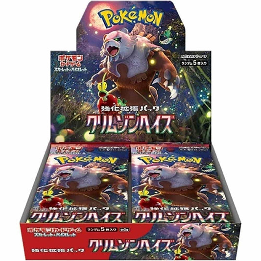 Caja de sobres de Pokémon Crimson Haze en japonés