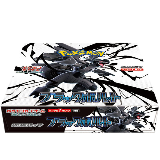 Pokemon Black Bolt Japanese Booster BOX