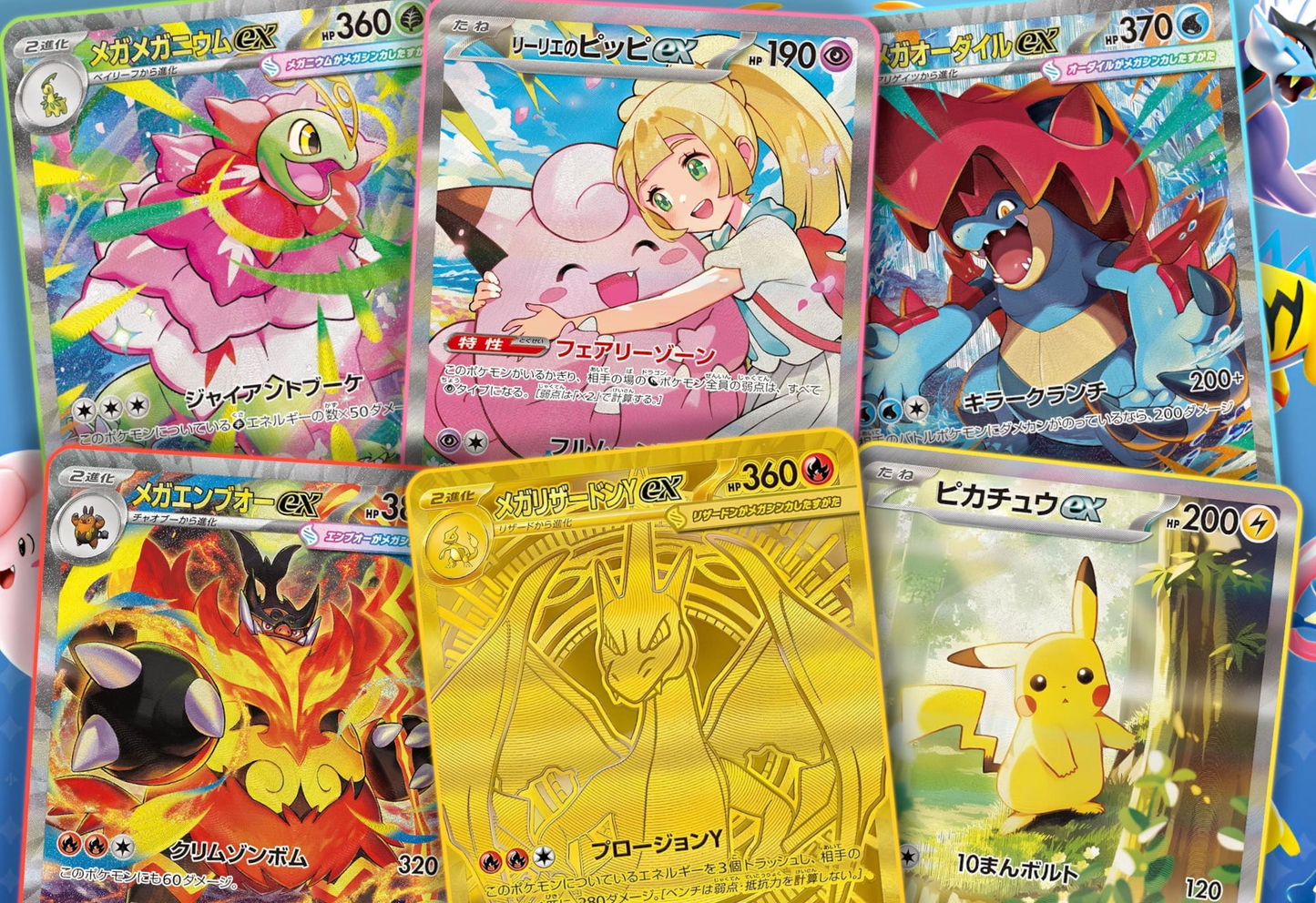 Pokemon Mega Start Deck 100 Battle Collection Japanese