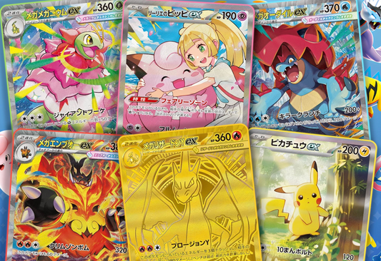 Pokemon Mega Start Deck 100 Battle Collection Japanese