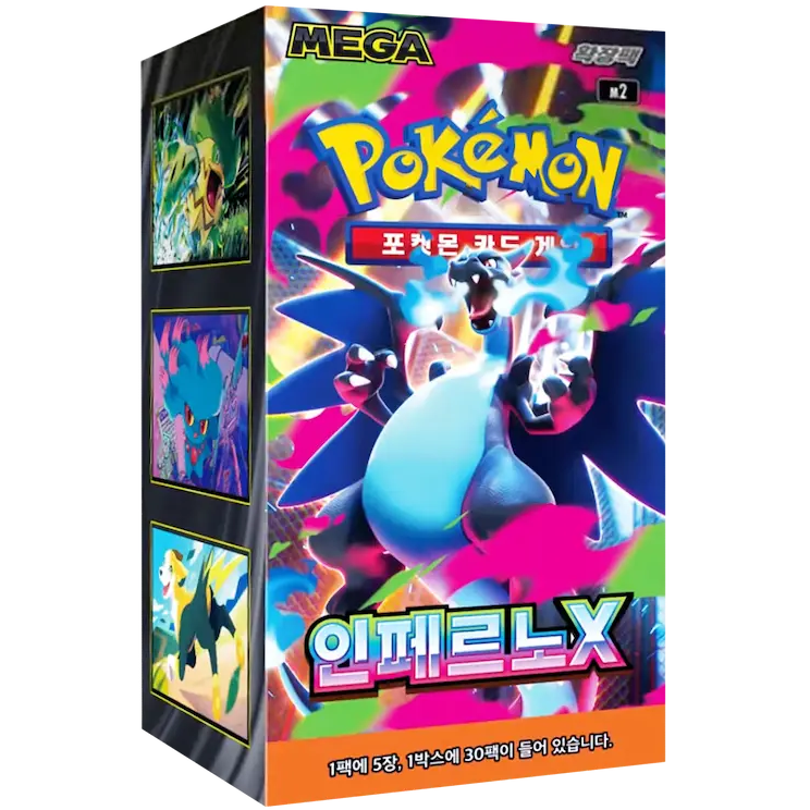 Pokemon Inferno X Korean Booster BOX