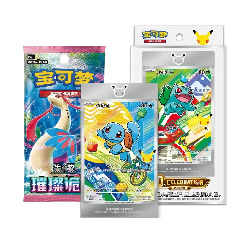 Pokemon Original Partner Card Set Vol. 1 Chinese BOX