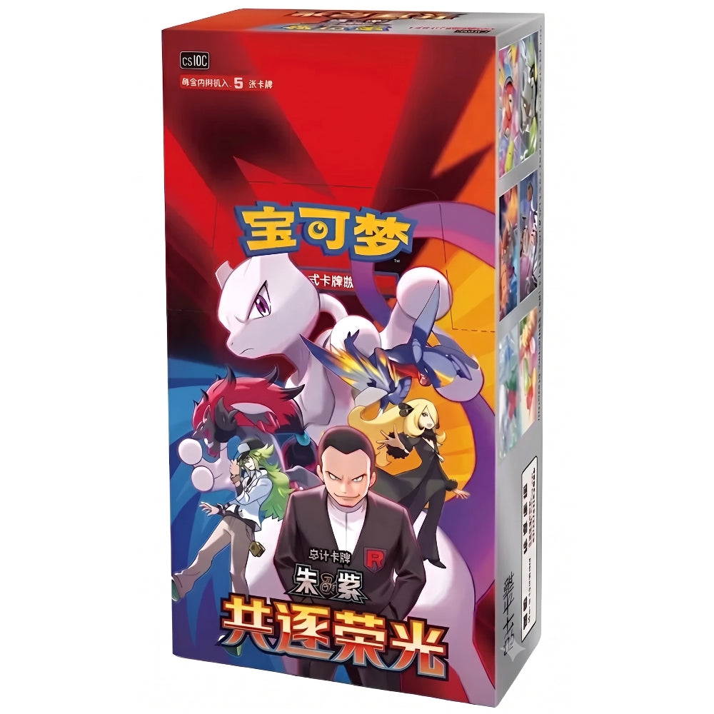 Pokemon Chasing Glory Together Chinese Booster BOX