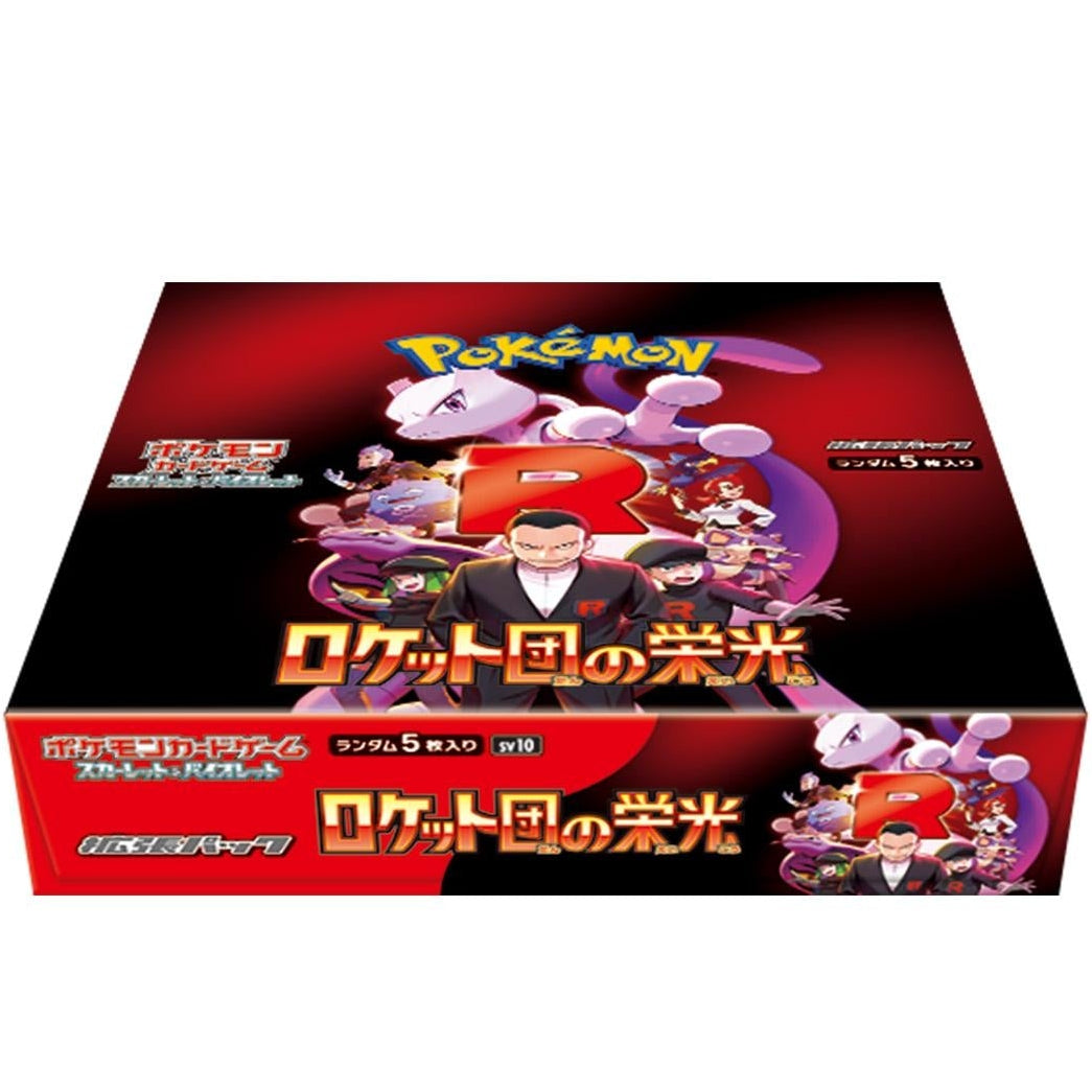 Pokemon Glory of Team Rocket Japanese Booster BOX