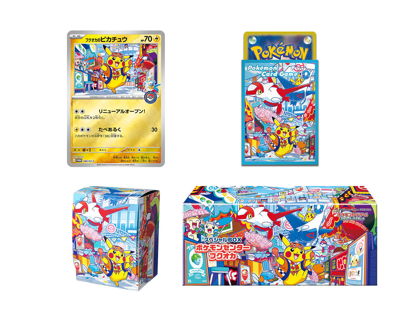 Pokemon Center Fukuoka Special Box Japanese
