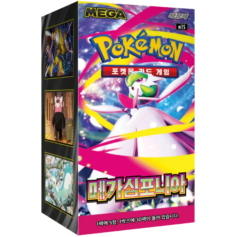Pokemon Mega Symphonia Korean Booster BOX