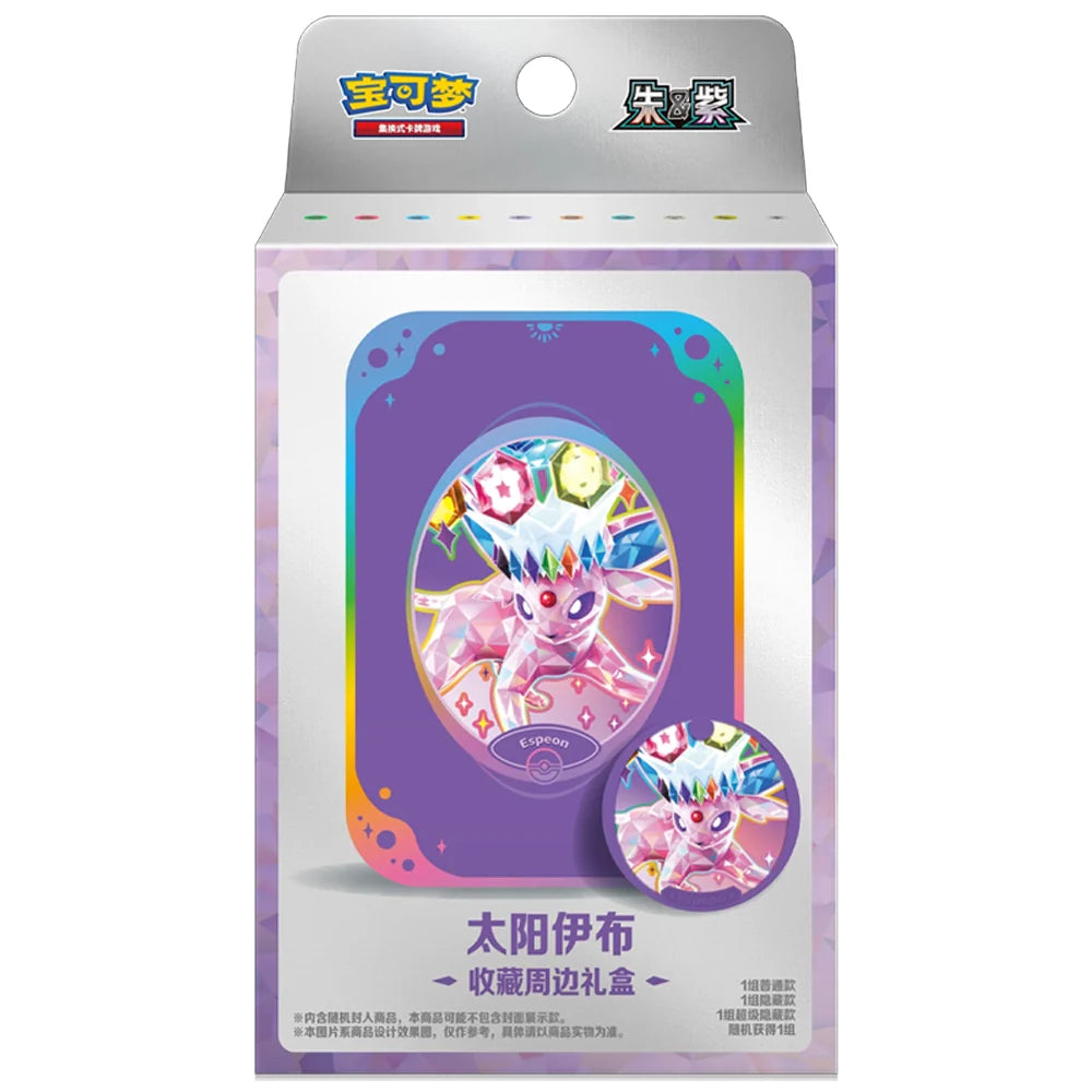 Pokemon Terastal Gathering Chinese Gift Box Display of 10