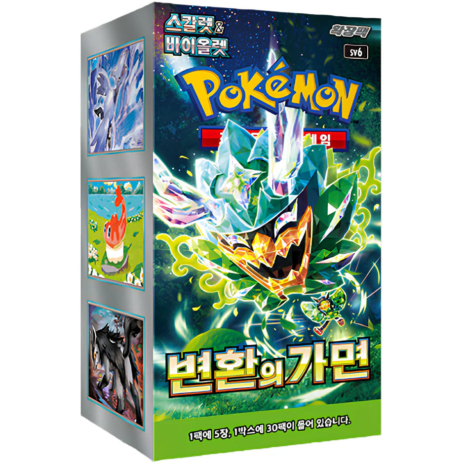 Caja de Sobres Pokémon Mask of Change en Coreano