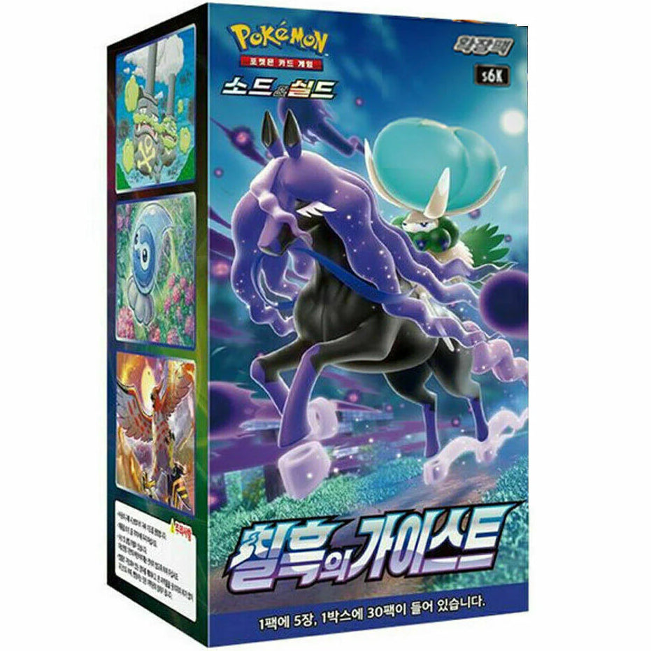Pokemon Jet Black Spirit Korean Booster BOX