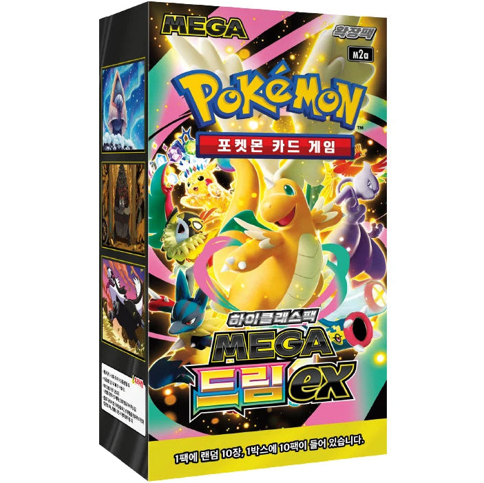 Caja de Sobres de Pokémon Mega Dream ex en Coreano
