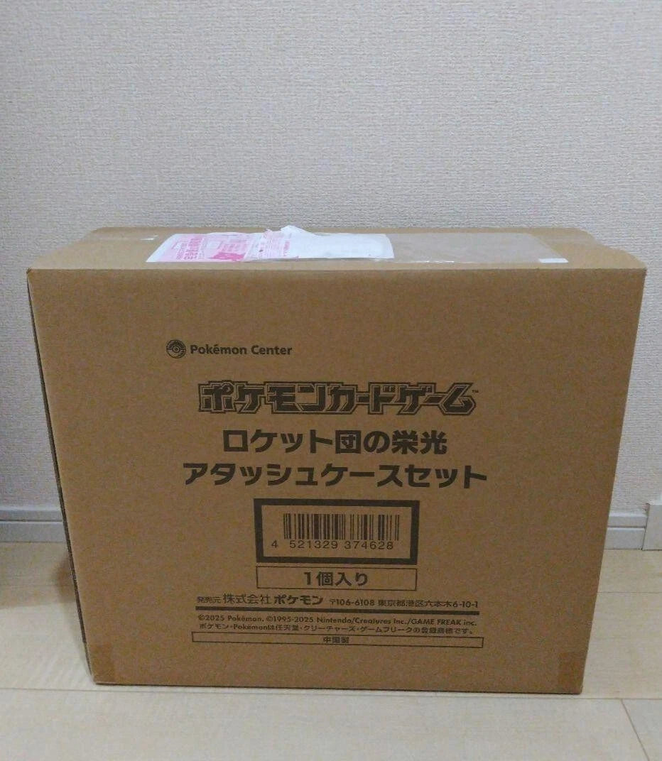 Pokemon Team Rocket Attache Case Set en Japonés