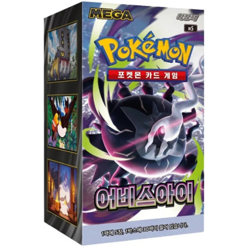 Caja de Sobres de Pokémon Abyss Eye en Coreano