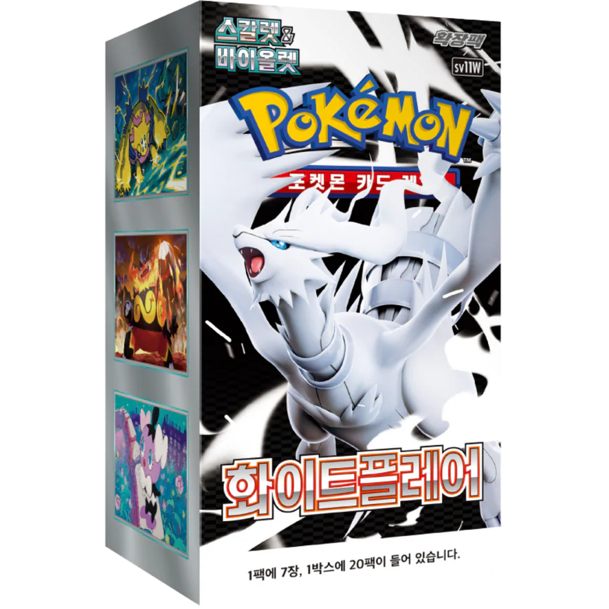 pokemon white flare japanese booster box Pokemon White Flare Korean Booster BOX