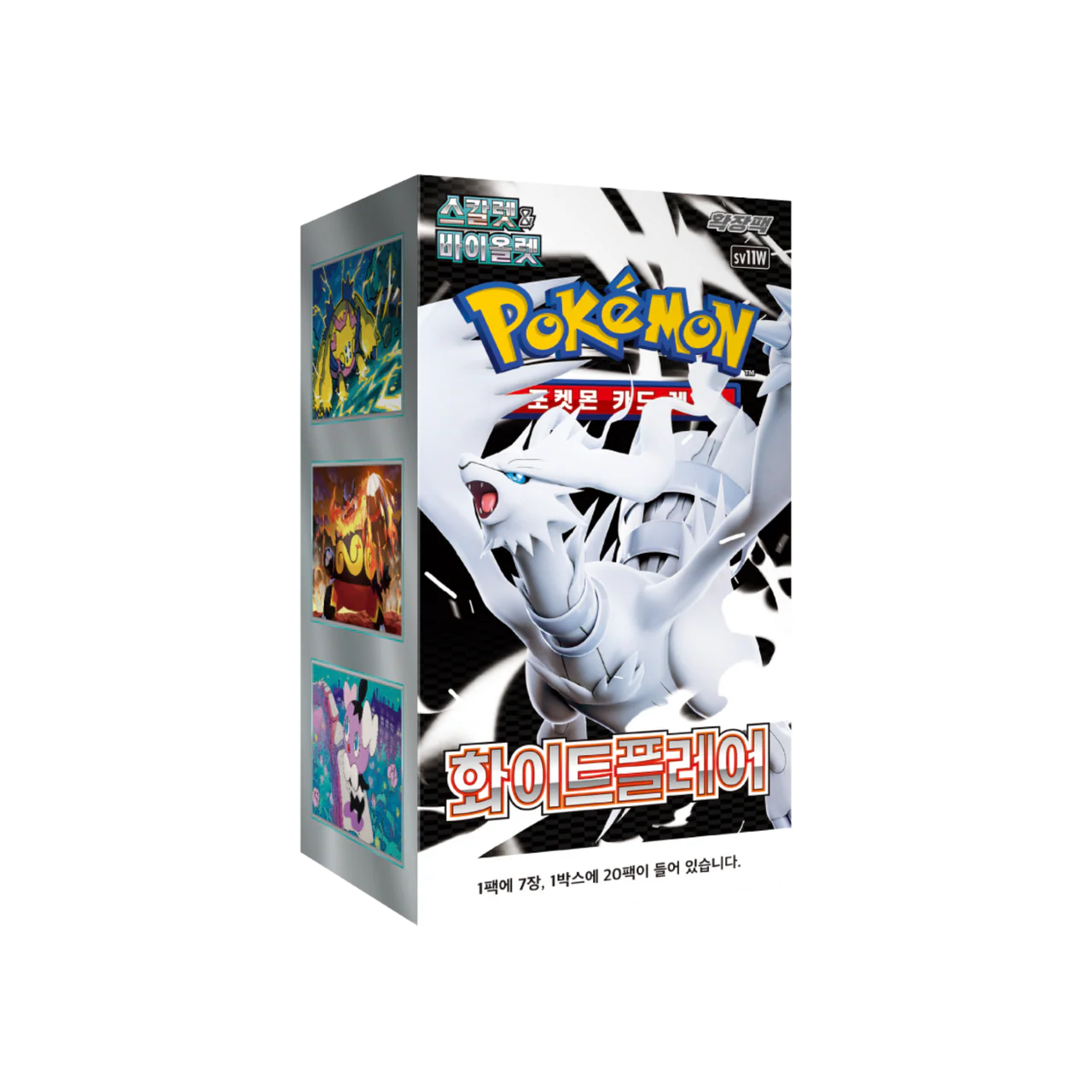 Pokemon White Flare Korean Booster BOX