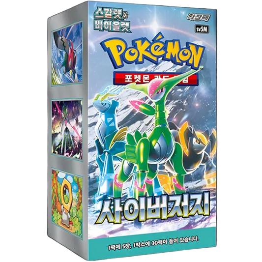 Caja de Sobres de Pokémon Cyber Judge en Coreano
