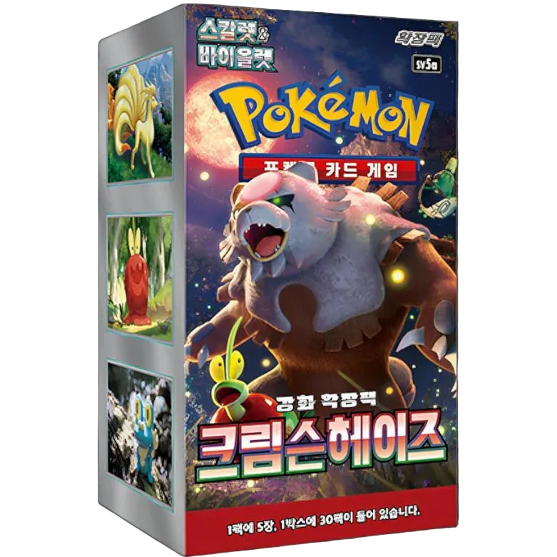 Pokemon Crimson Haze Korean Booster BOX