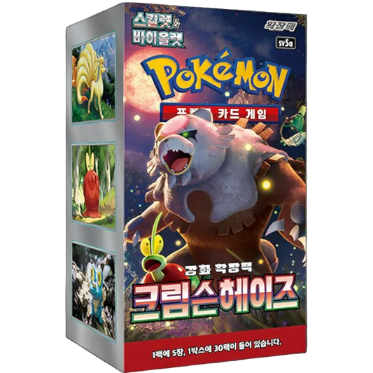 Caja de Sobres de Pokémon Crimson Haze en Coreano
