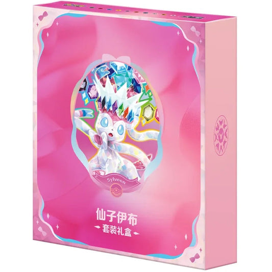Pokemon Terastal Gathering Chinese Coin Set Display of 10