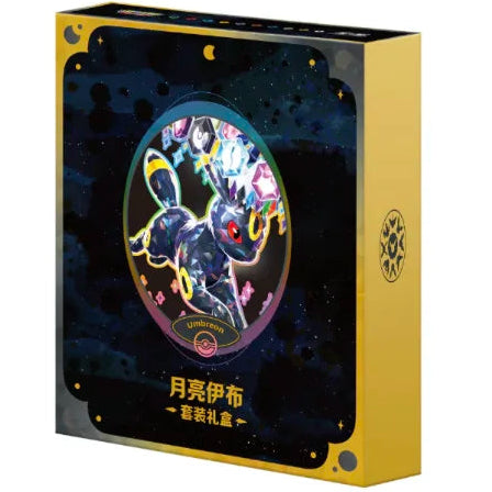 Pokemon Terastal Gathering Chinese Coin Set Display of 10
