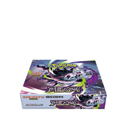 Caja de Sobres de Pokémon Abyss Eye en Japonés