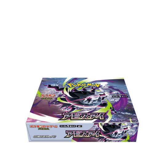 Pokemon Abyss Eye Japanese Booster BOX