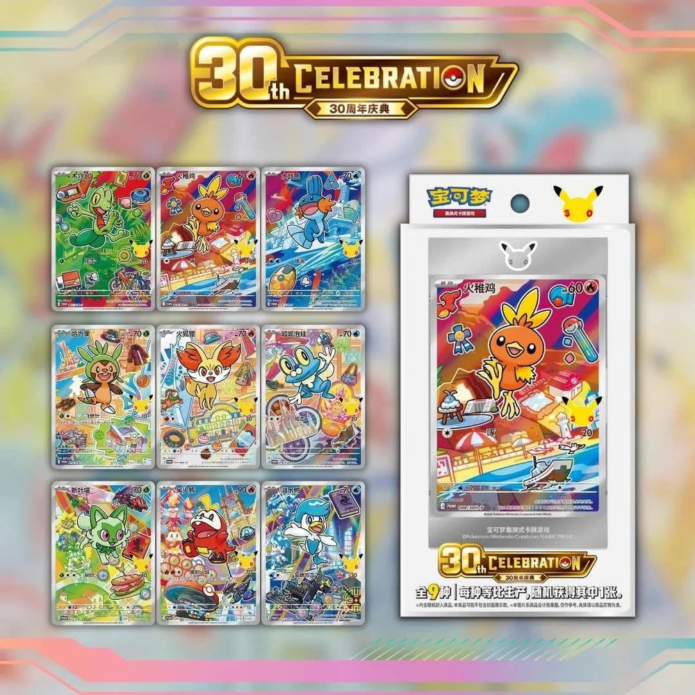 Pokemon Original Partner Card Set Vol. 3 Chinese Mini Case of 8 Boxes