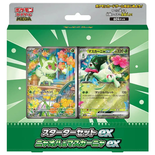 Pokemon Starter Set ex Sprigatito & Meowscarada ex Japanese