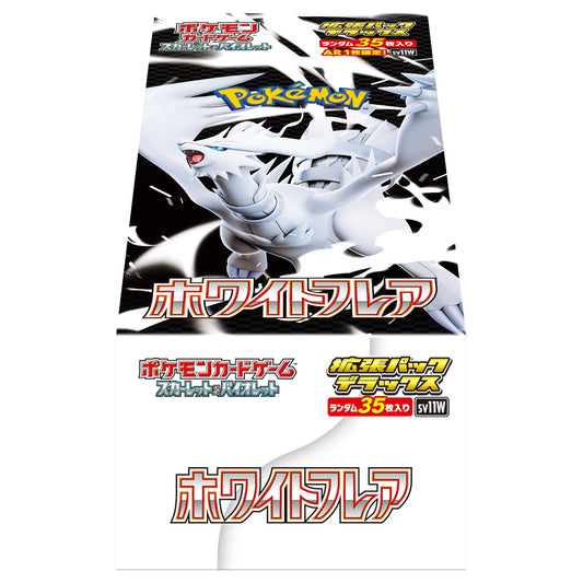 Pokemon White Flare Deluxe Japanese Booster BOX