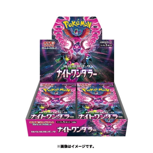 Pokemon Night Wanderer Japanese Booster BOX