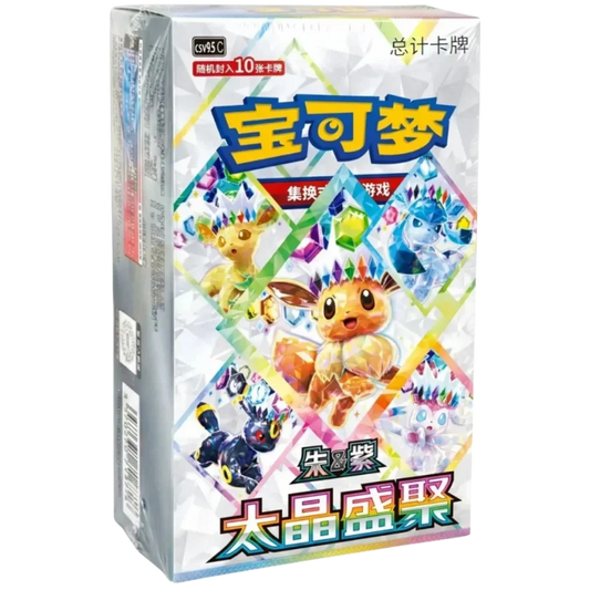 Pokemon Terastal Gathering Chinese Booster BOX