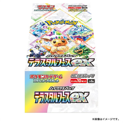 Pokemon Terastal Festival EX Japanese Booster BOX