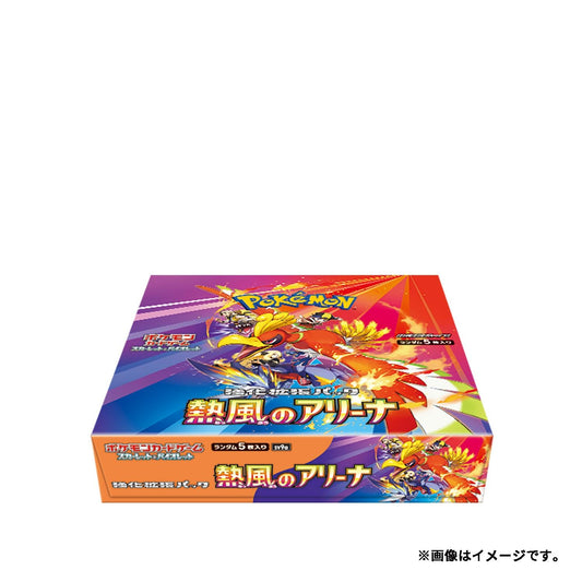 Pokemon Heat Wave Arena Japanese Booster BOX