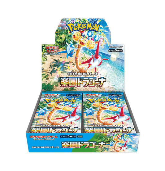 Pokemon Paradise Dragona Japanese Booster BOX