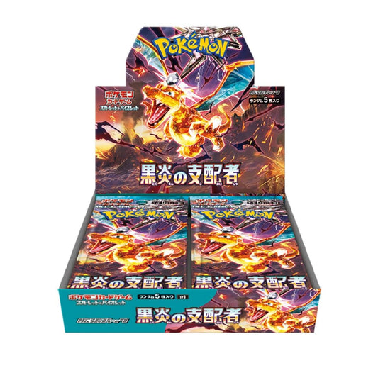 Pokemon Ruler of the Black Flame Japanese Booster BOX