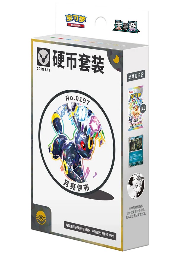 Pokemon Terastal Gathering Chinese Coin Set Display of 10