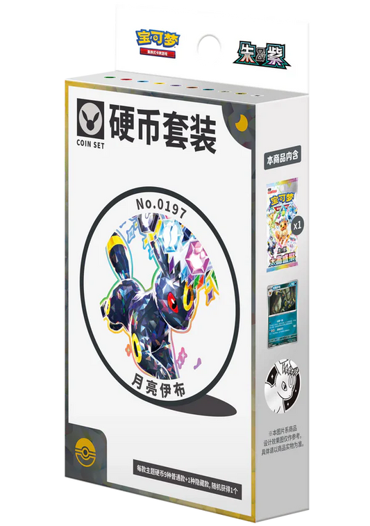 Pokemon Terastal Gathering Chinese Coin Set Display of 10