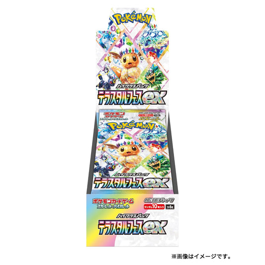 Pokemon Terastal Festival EX Japanese Booster BOX