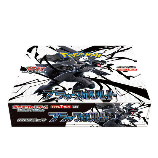 Pokemon Black Bolt Japanese Booster BOX