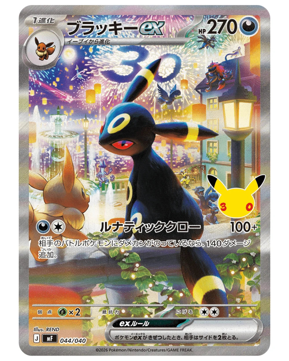Pokemon 30th Celebration Premium Deck Set Espeon & Umbreon Japanese