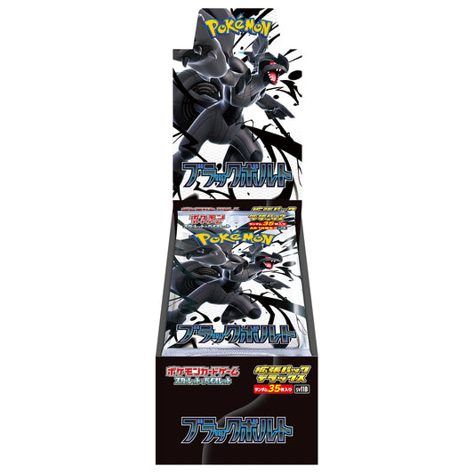 Pokemon Black Bolt Deluxe Japanese Booster BOX