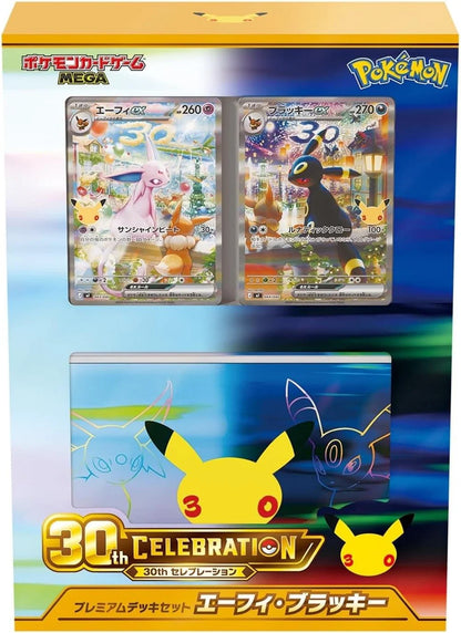 Pokemon 30th Celebration Premium Deck Set Espeon & Umbreon Japanese