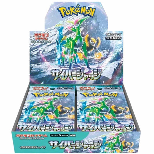 Pokemon Cyber Judge Japanese Booster BOX