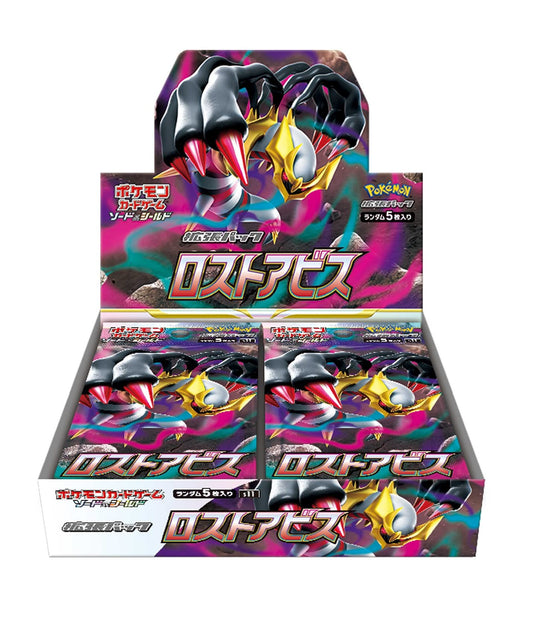 Pokemon Lost Abyss Japanese Booster BOX