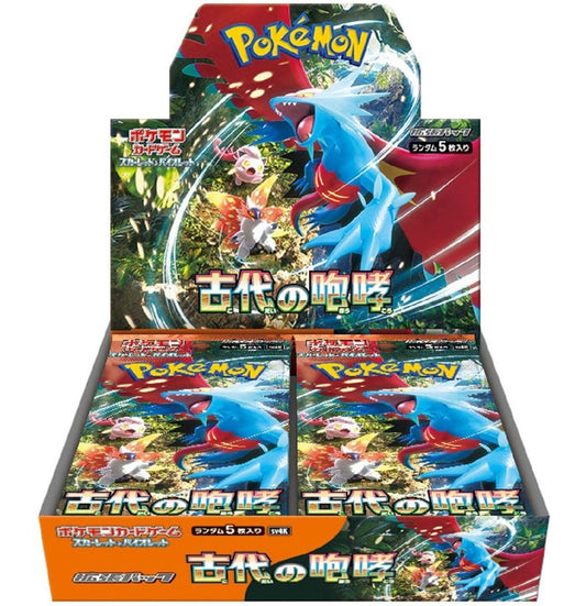 Pokemon Ancient Roar Japanese Booster BOX