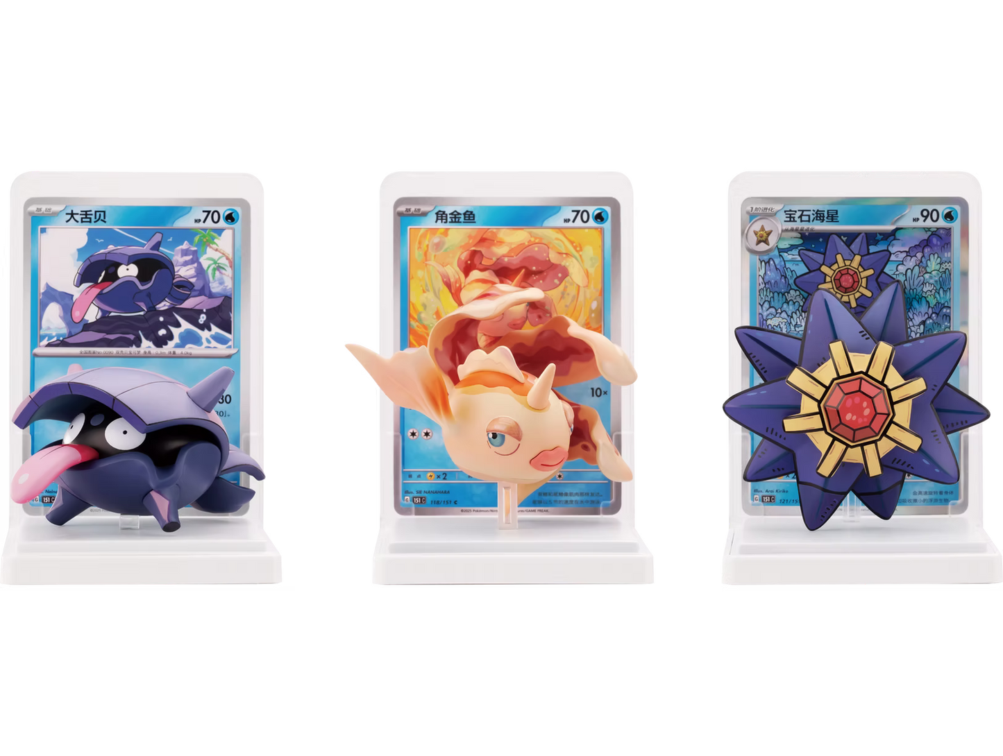 Pokemon Blind Box Figurine Vol.2 Chinese Case