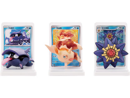 Pokemon Blind Box Figurine Vol.2 Chinese Case